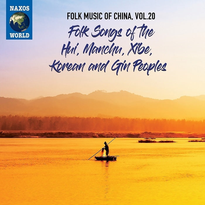 V20: Folk Music Of China Various