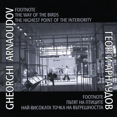 Arnaoudov: The Way of the Birds / Footnote