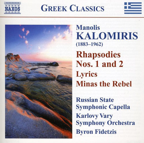 Kalomiris: Rhapsodies - Symphonic Poems