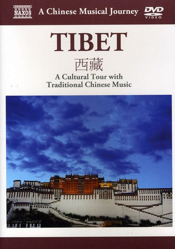 Tibet: Cultural Tour with Traditional Chinese Music