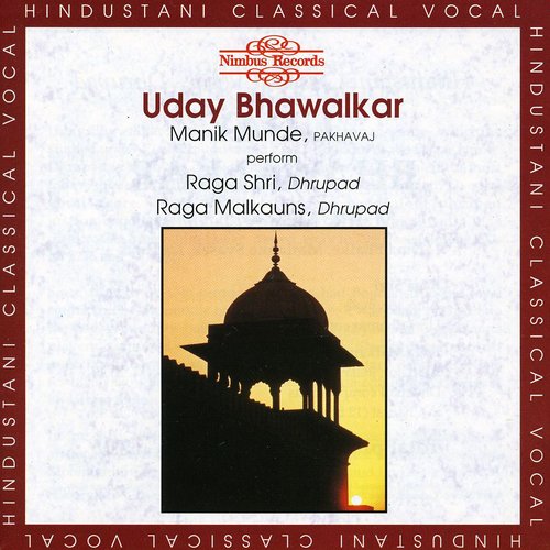 Uday Bhawalkar