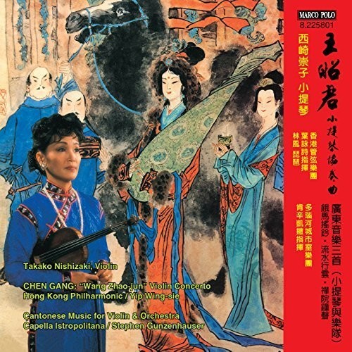 Chen Gang: Violin Concerto "Wang Zhaojun"