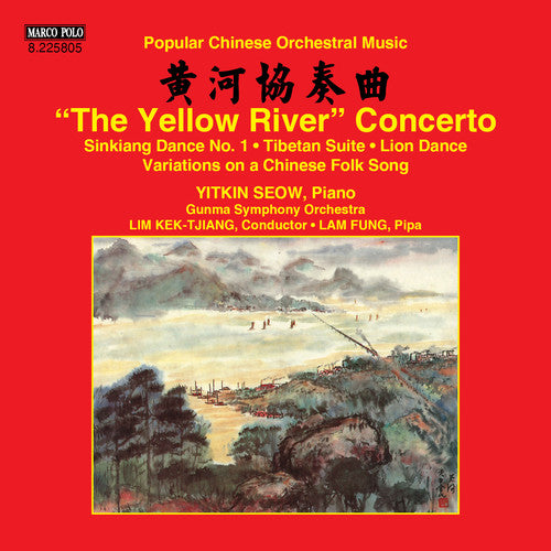 Liu Zhuang: Piano Concerto "The Yellow River"