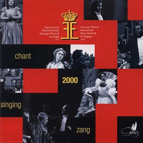SINGING 2000