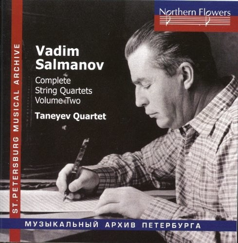 WARTIME MUSIC. 18 - S. PROKOFIEV - YEAR 1941