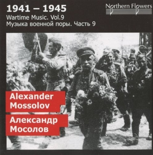 WARTIME MUSIC 9 - A. MOSSOLOV - CELLO CONCERTO NO2