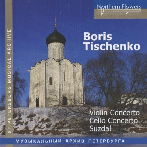 BORIS TISHCHENKO - VIOLIN CONCERTO CELLO