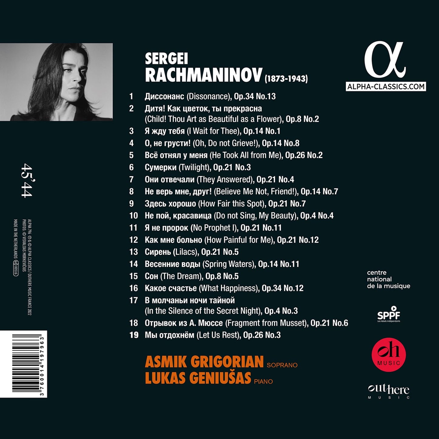 Rachmaninoff: Dissonance