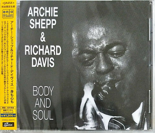 BODY & SOUL