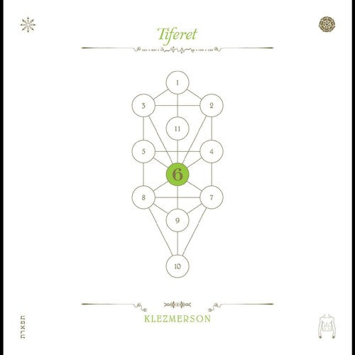 BOOK BERI'AH VOL 6-TIFERET