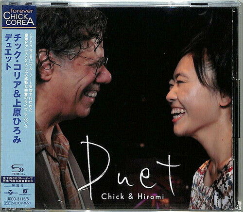 DUET