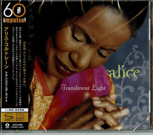 TRANSLINEAR LIGHT