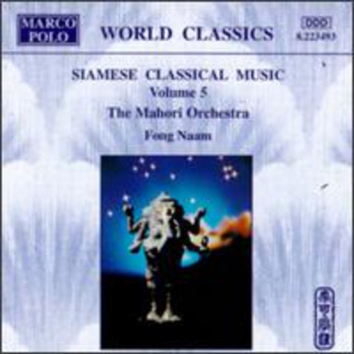 Fong Naam, Vol. 5: The Mahori Orchestra