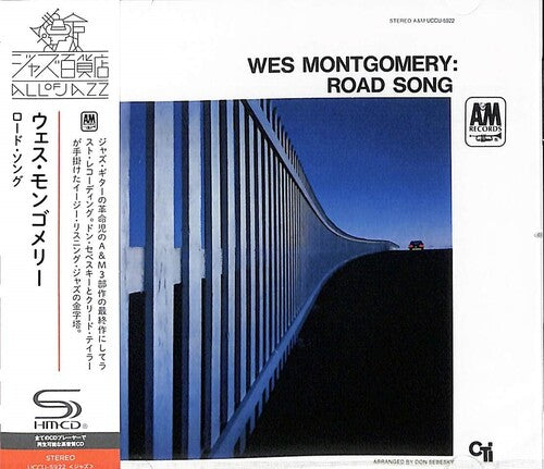 ROAD SONG