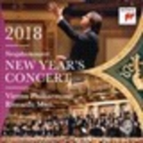 NEW YEAR'S CONCERT 2018 / NEUJ