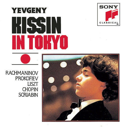 Kissin in Tokyo (Live)