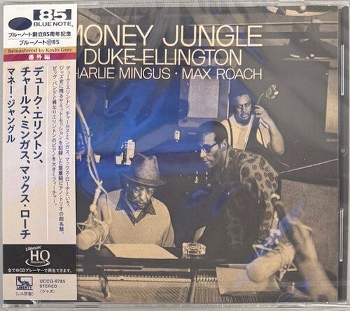 MONEY JUNGLE