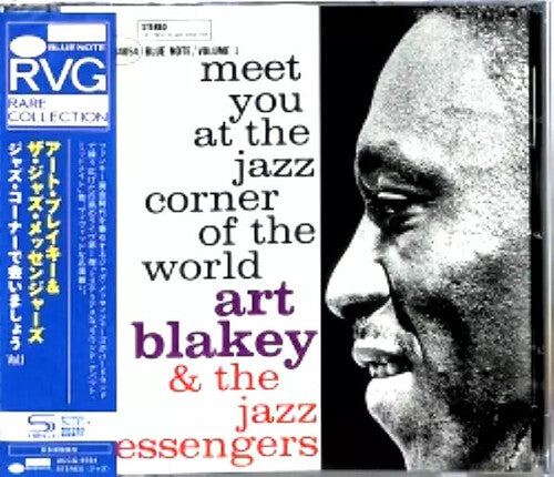 MEET YOU AT THE JAZZ CORNER OF THE WORLD VOL 1