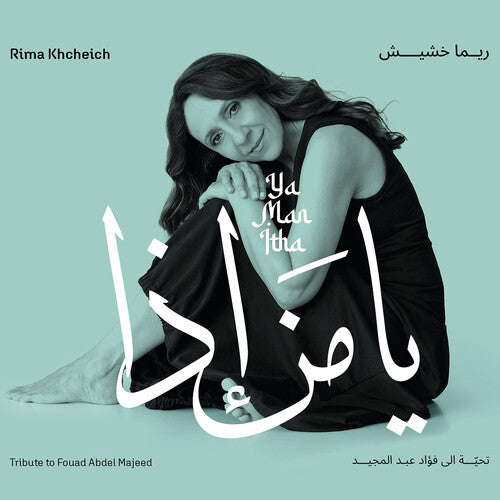 Ya Man Itha - Tribute to Fouad Abdel Majeed