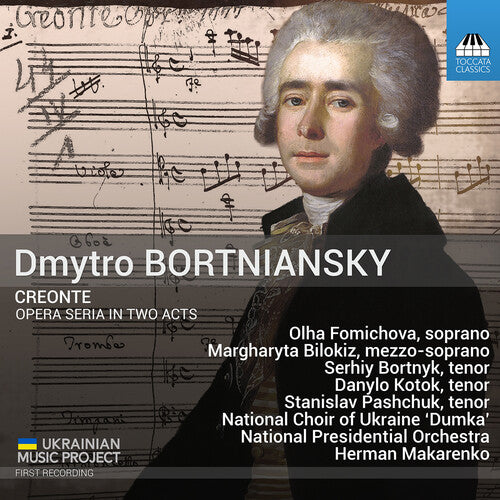 Dmytro Bortniansky: Creonte