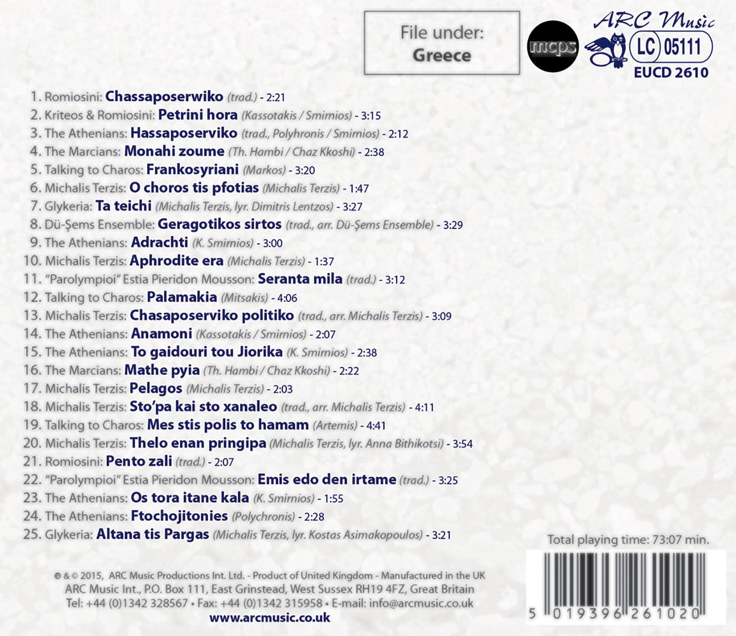 Discover Music From Greece