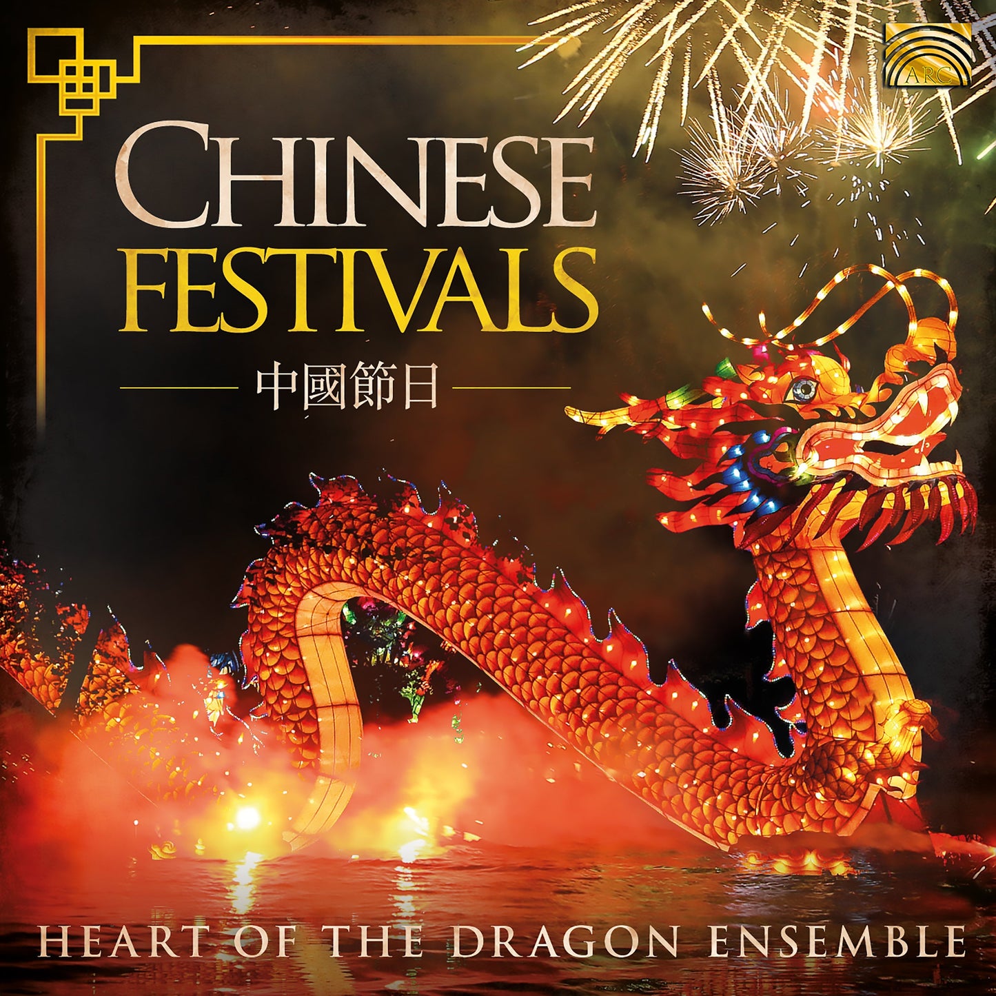 Chinese Festivals