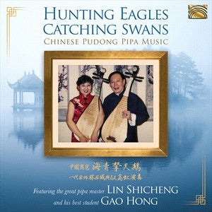 Hunting Eagles Catching Swans Lin Shicheng, Gao Hong