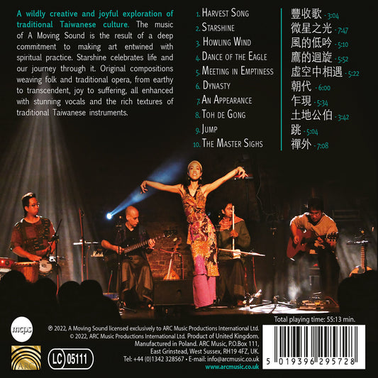 Prairie: Starshine  A Moving Sound