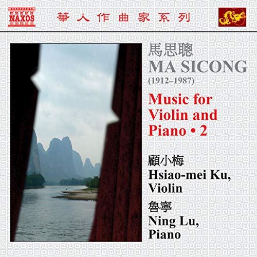 Ma, Sicong: Music for Violin and Piano, Vol. 2