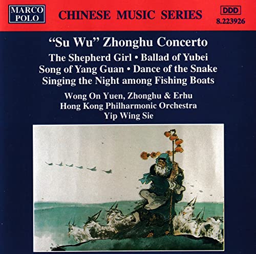 ' Su Wu ' Zhonghu Concerto