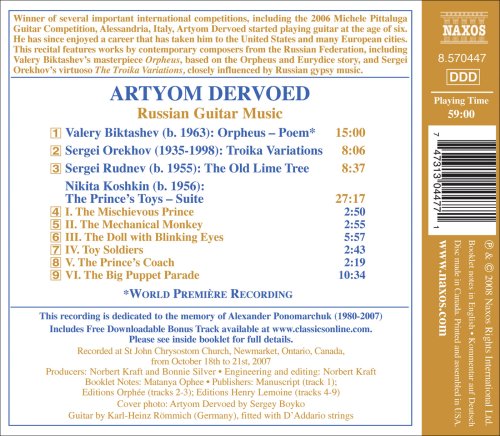 Guitar Recital: Dervoed, Artyom - BIKTASHEV / OREKHOV / RUDN