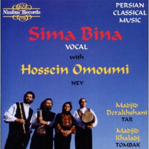 Sima Bina / Hossein Omoumi