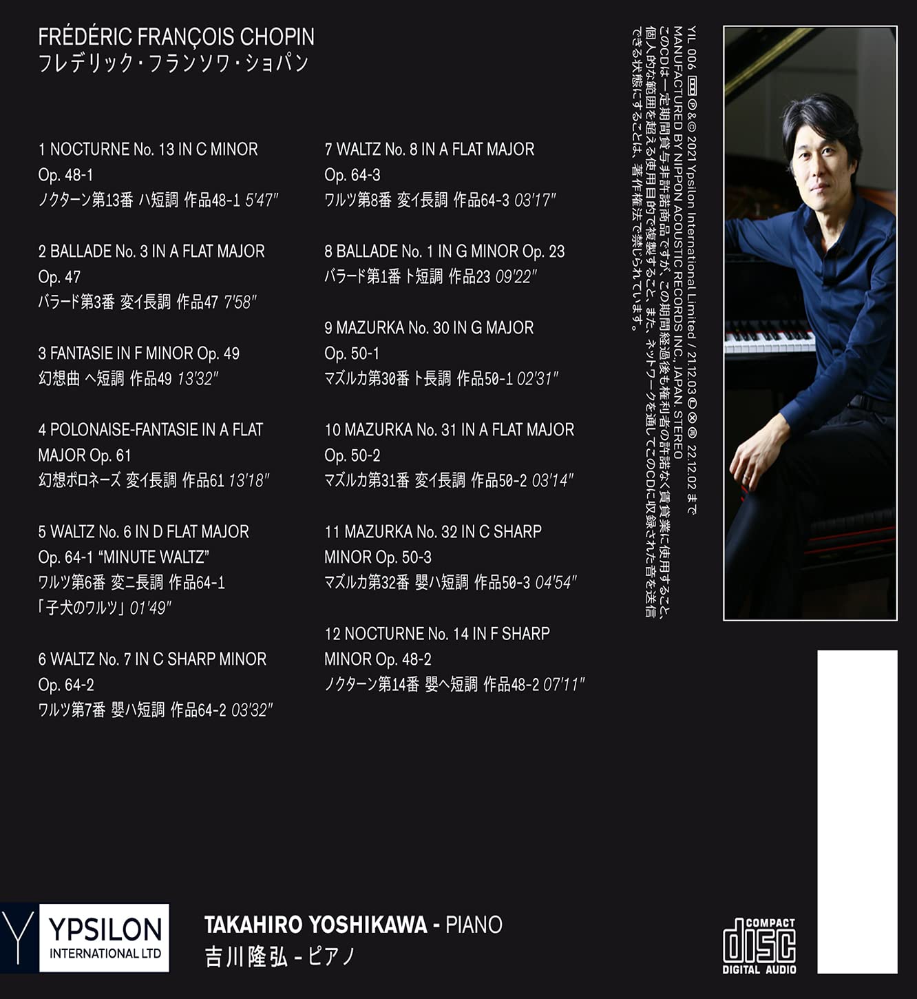 Chopin: Piano Works