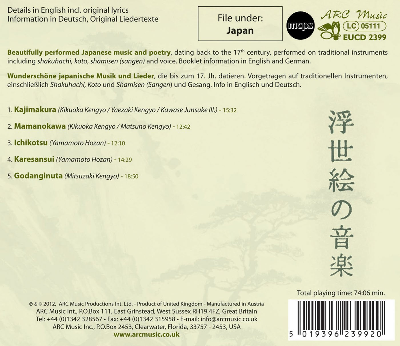 Music of Floating World: Yamato Ensemble
