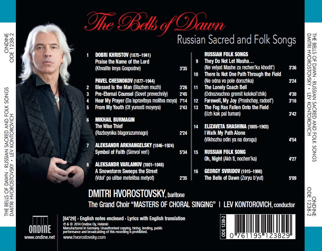 The Bells of Dawn