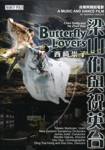 'Butterfly Lovers' Music and Dance Film (NTSC)
