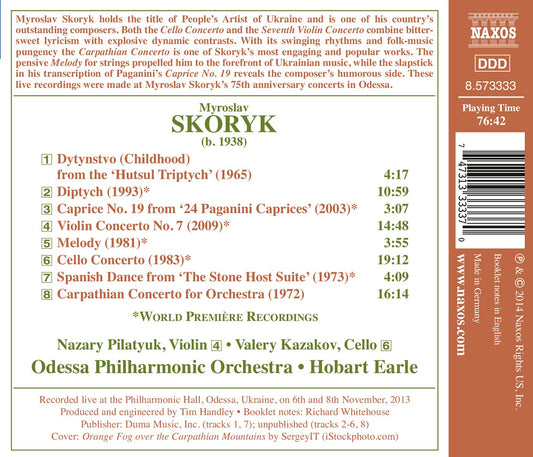 Skoryk: Concerti & Orchestral Works