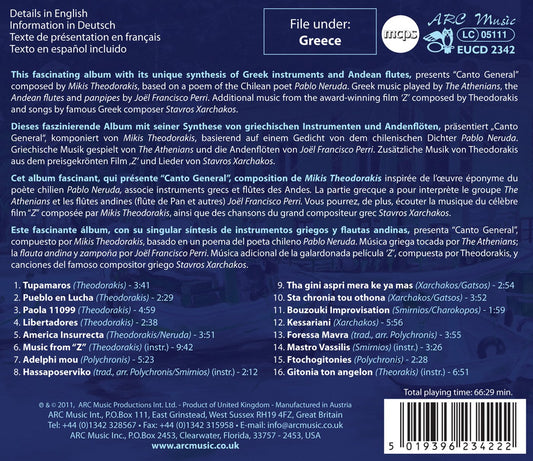 Music of Greece