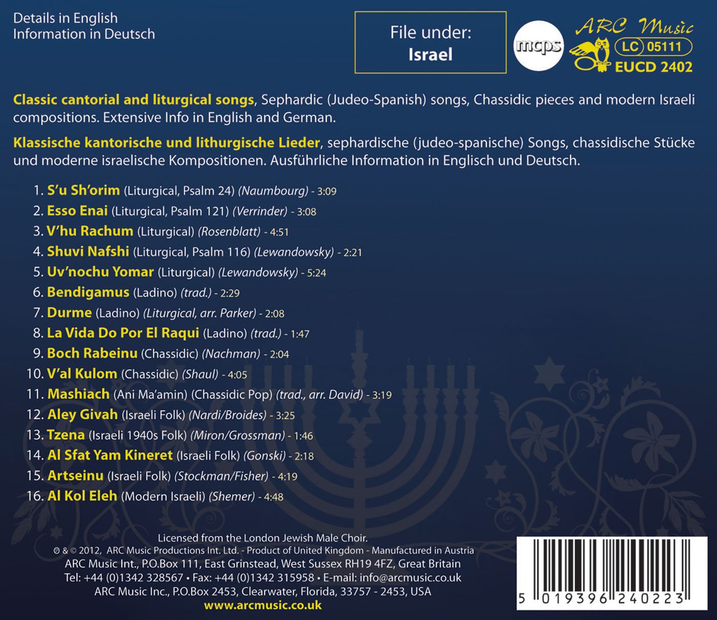 London Jewish Male Choir: S'u Sh'orim
