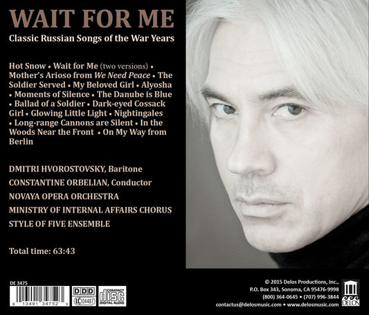 Wait for Me