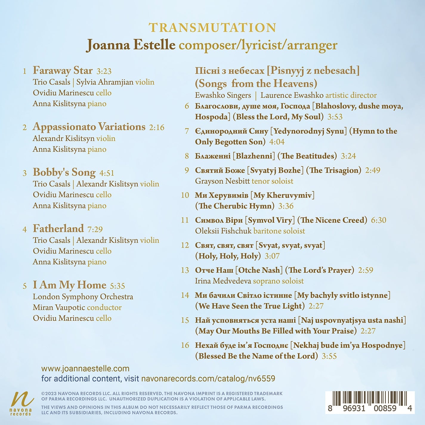 Estelle: Transmutation