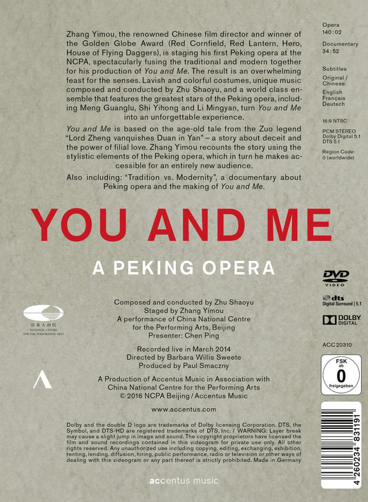 Zhu Shaoyu: You and Me - A Peking Opera