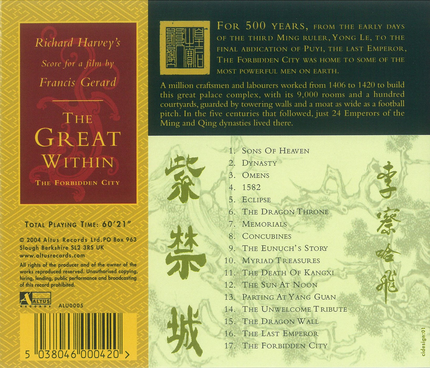 GREAT WITHIN FORBIDDEN CITY