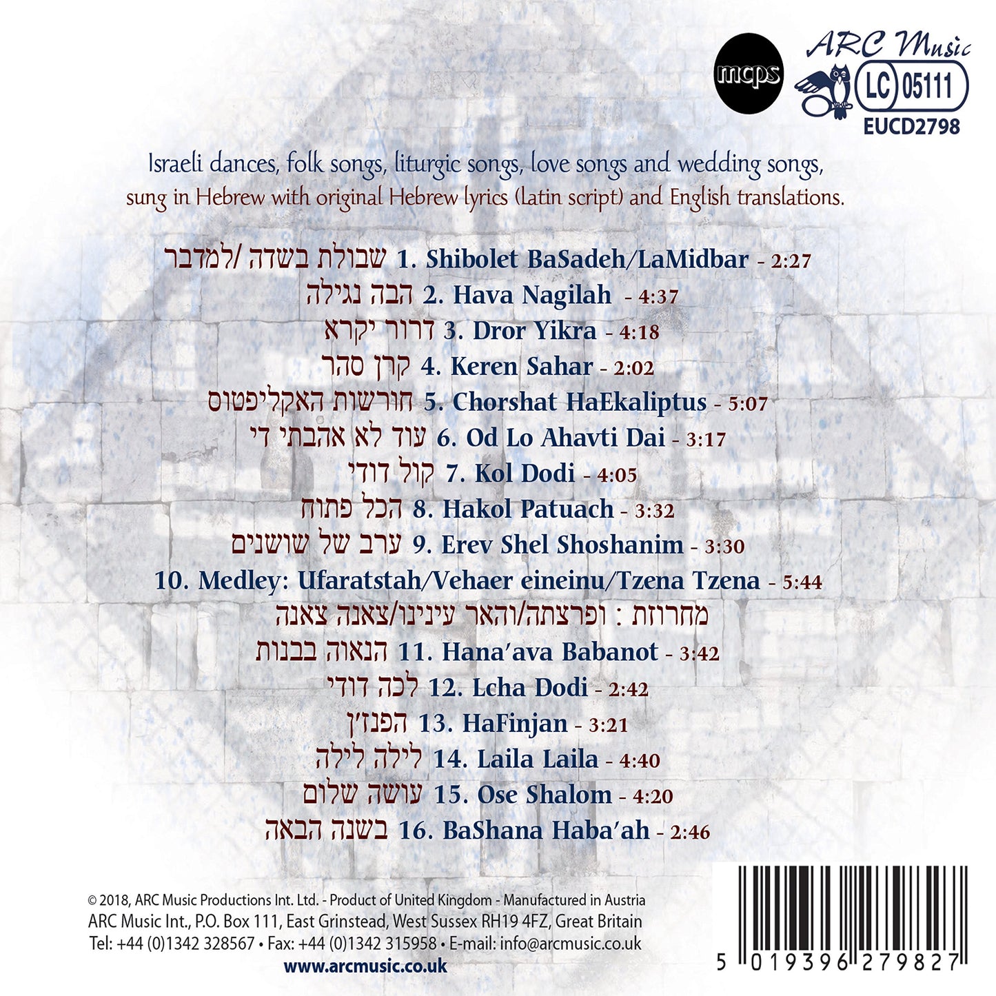Israeli Songs
