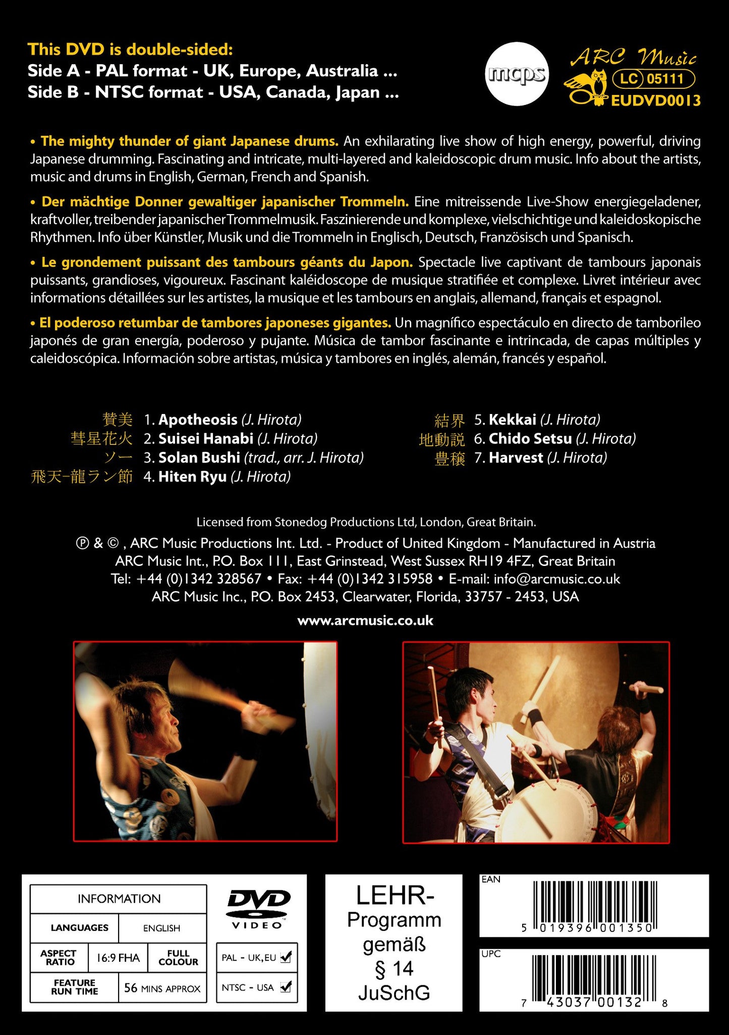 JAPANESE DRUMS
