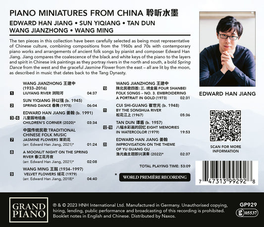 Piano Miniatures From China
