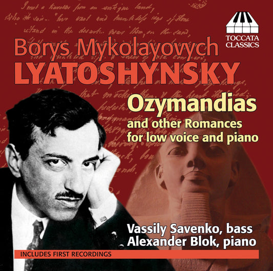 Lyatoshynsky: Romances for Low Voice & Piano