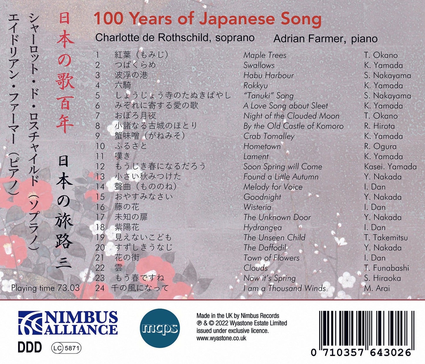 100 Years Of Japanese Song - Japanese Journey, Vol. 3