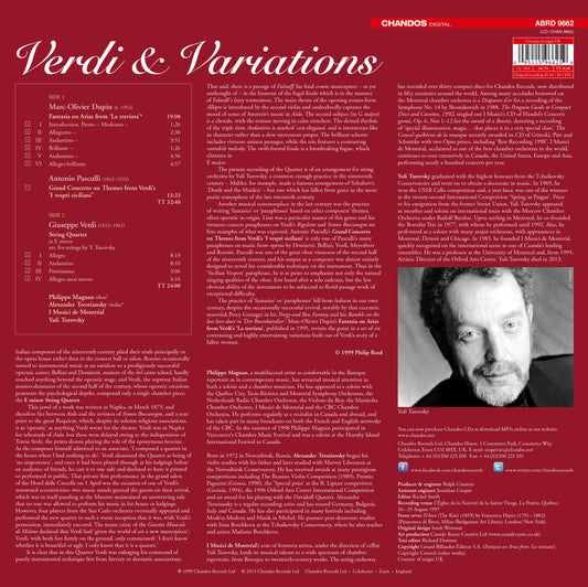 VERDI AND VARIATIONS (VINYL)