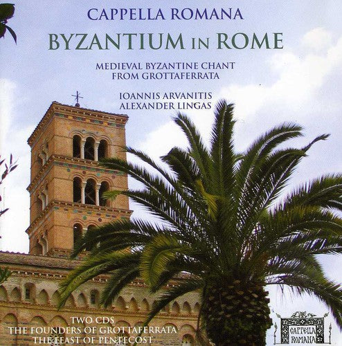 Byzantium in Rome